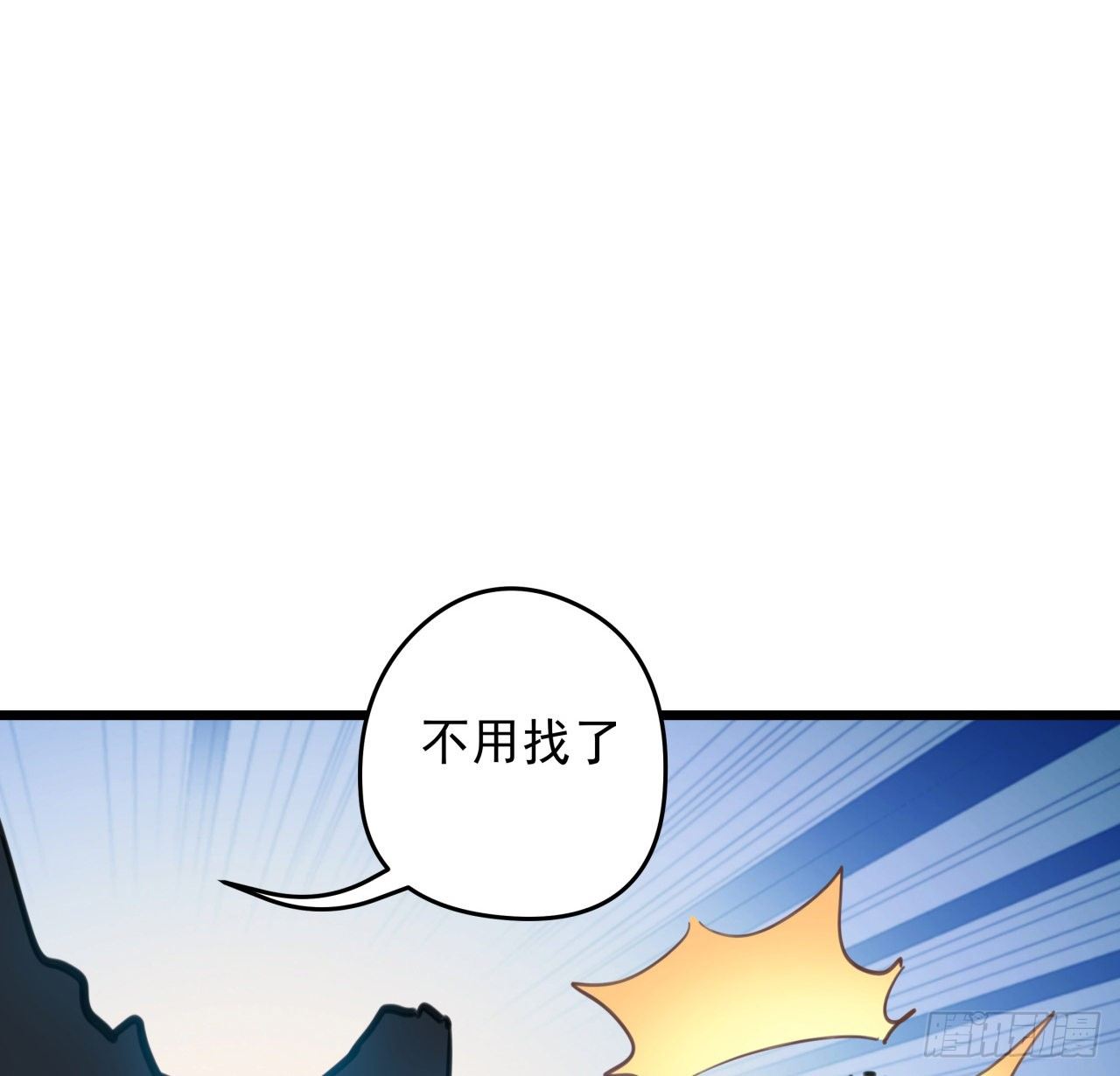 4话 美女的诱惑34