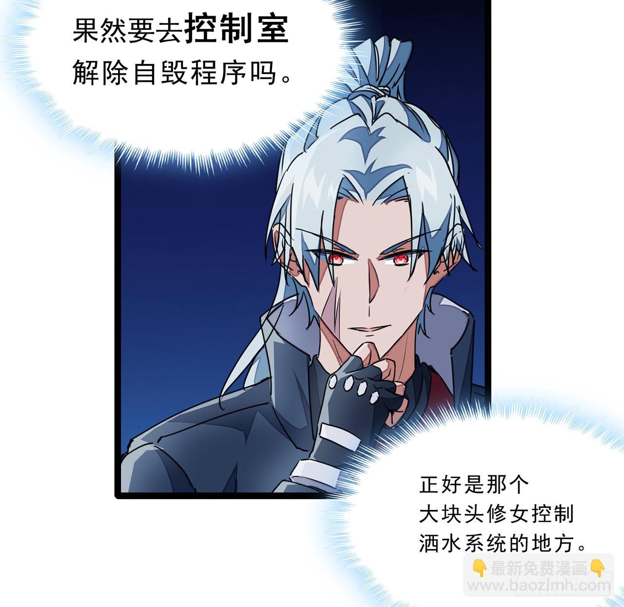 145话我回来了41