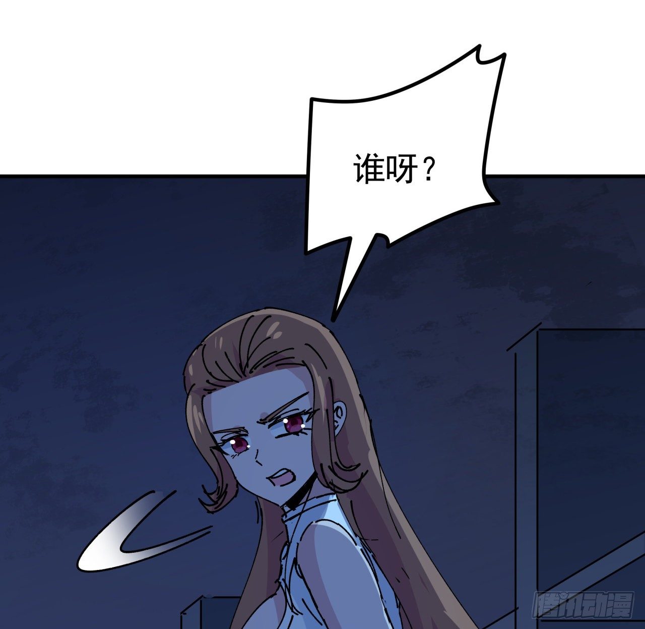 95话 我要你的身体！57