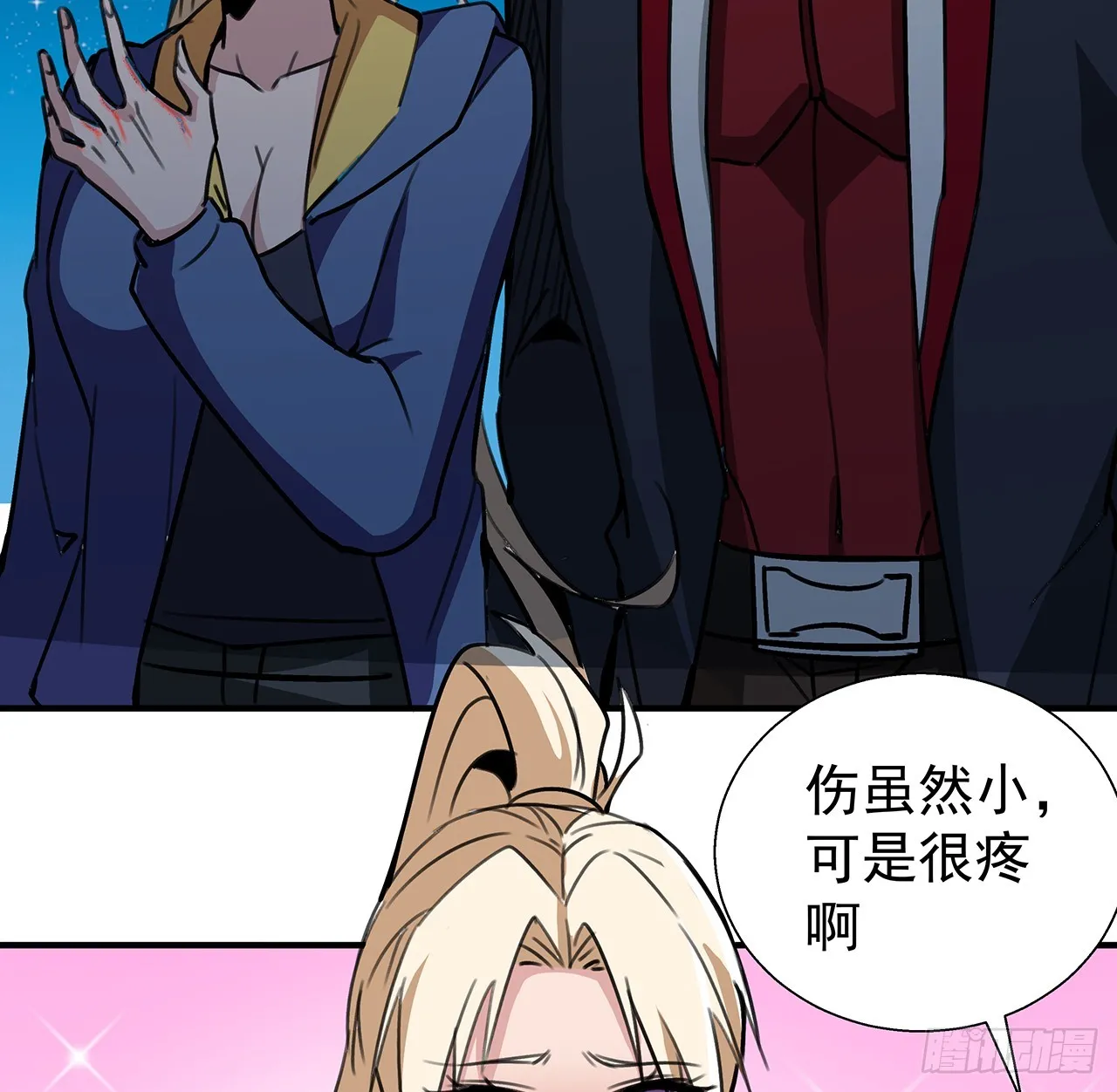 258话 喜欢捆绑？39