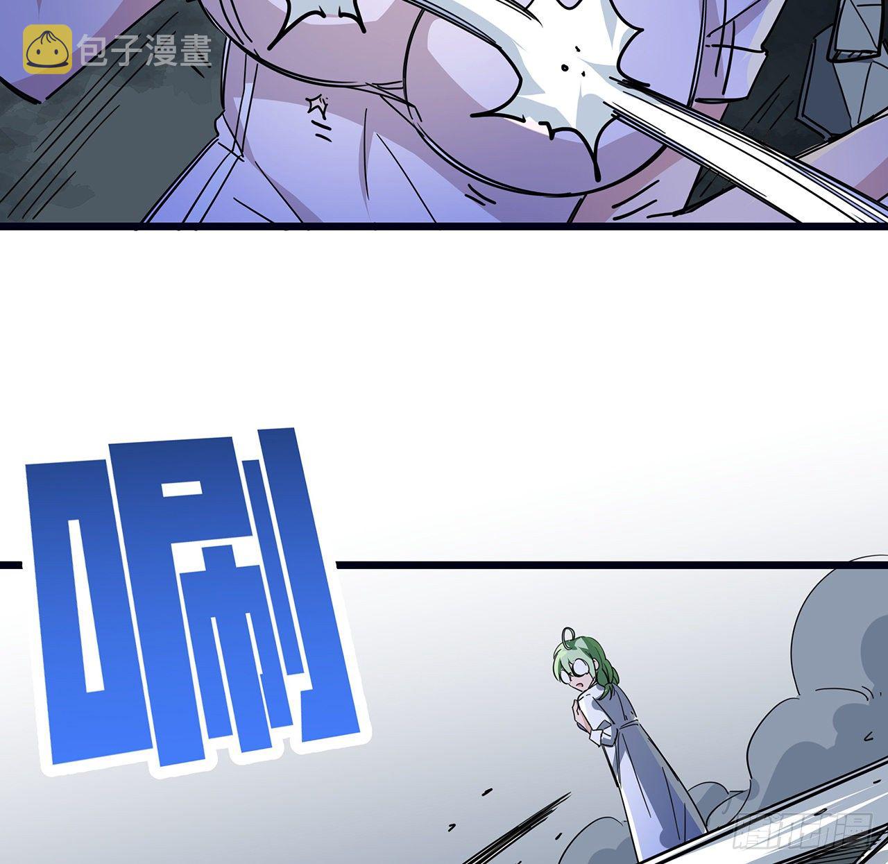 78话 不好意思，我关的54
