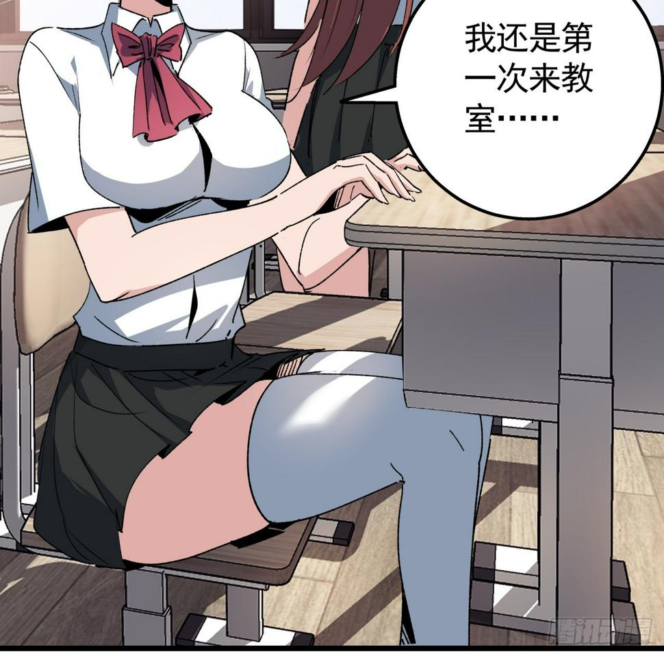 232话 女团成员增加了30