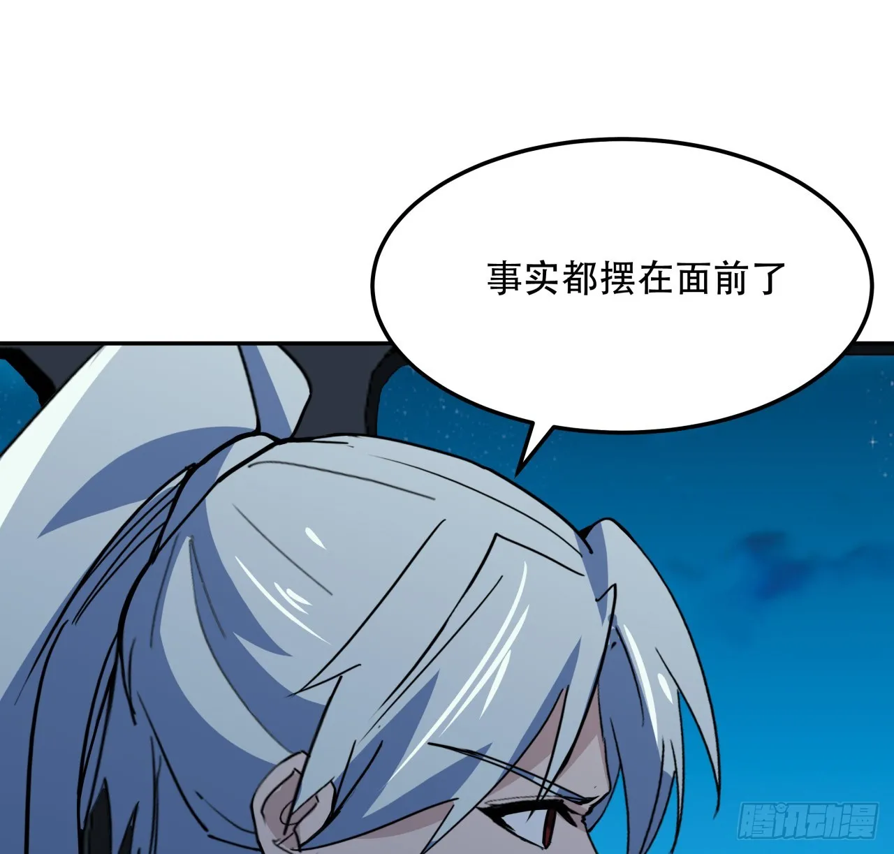 249话 食色性也46