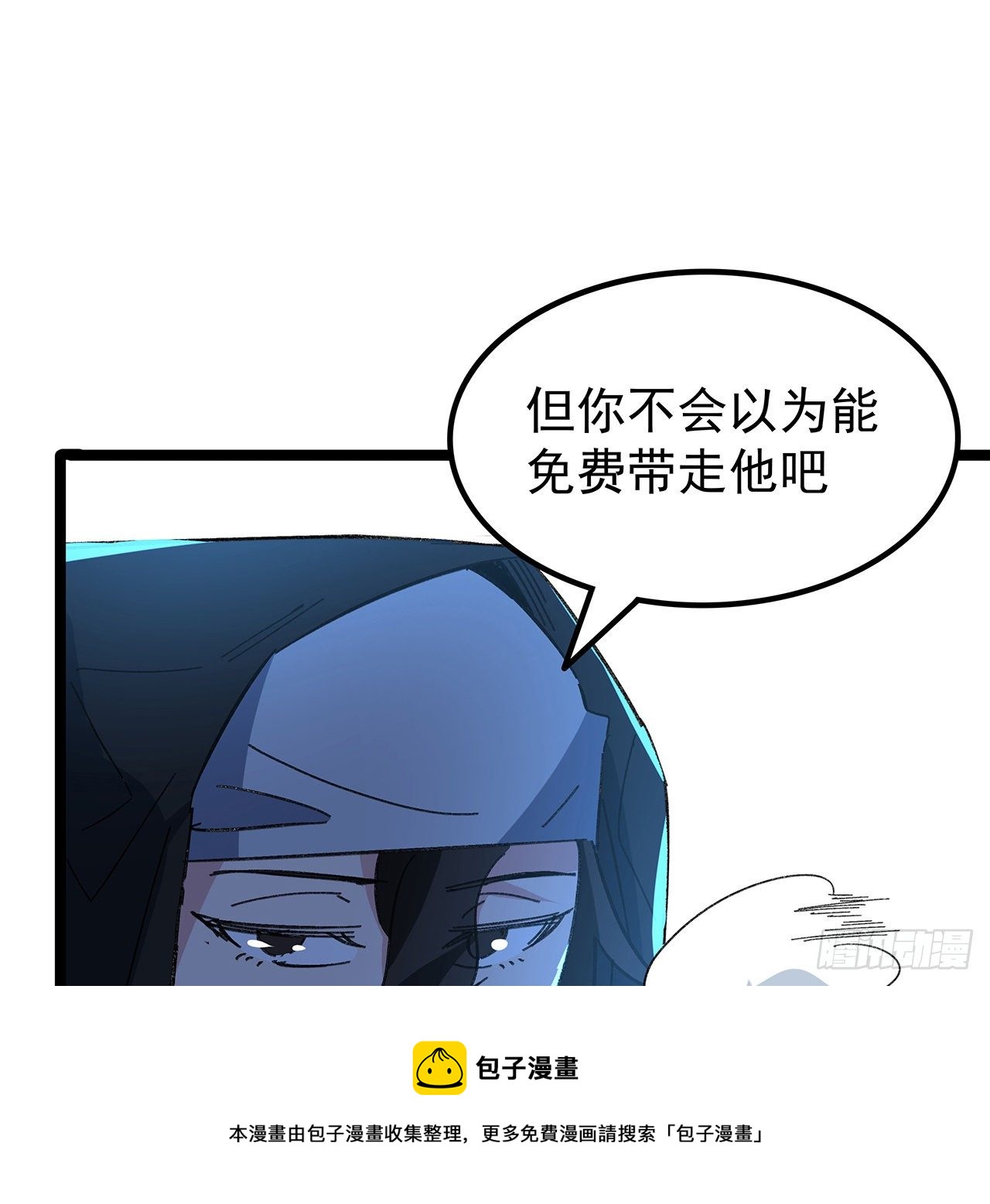 128话 我就值这么点钱？40