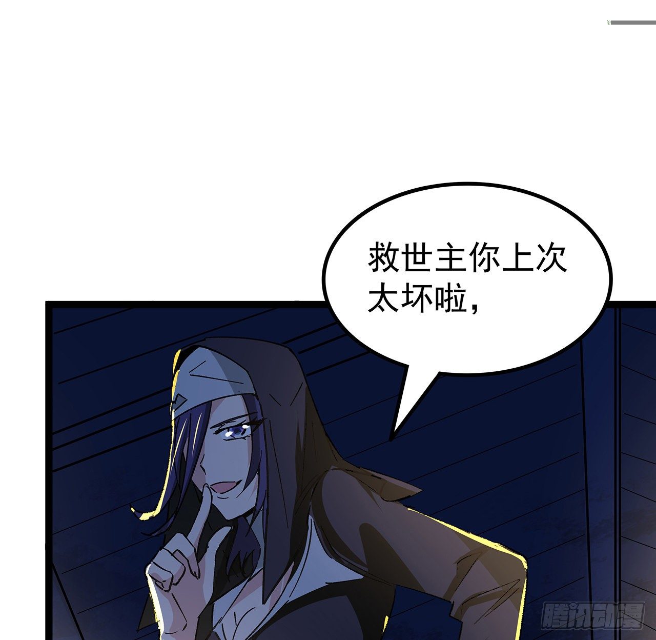 127话 向我忏悔35
