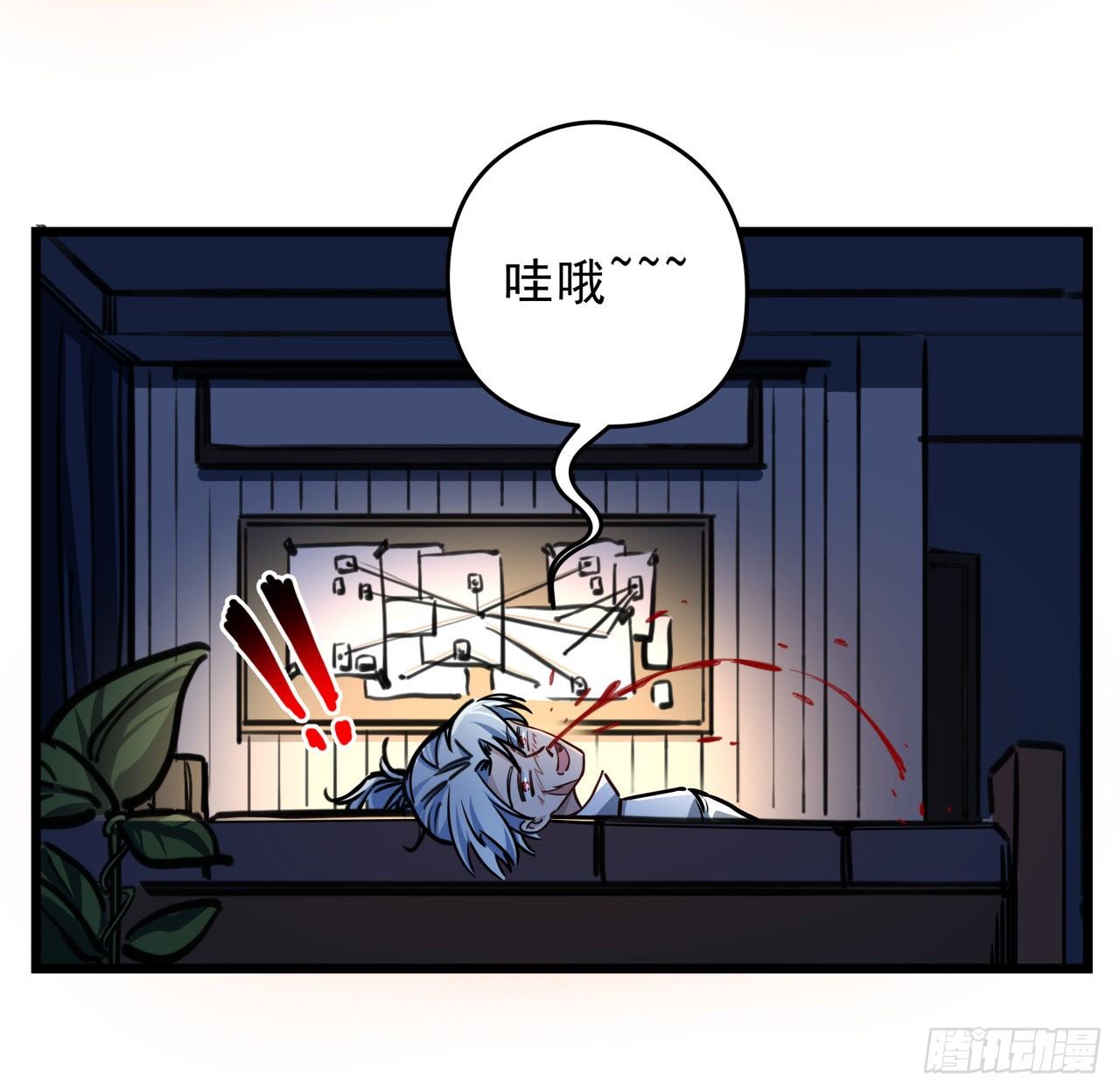 6话 女团第一人94