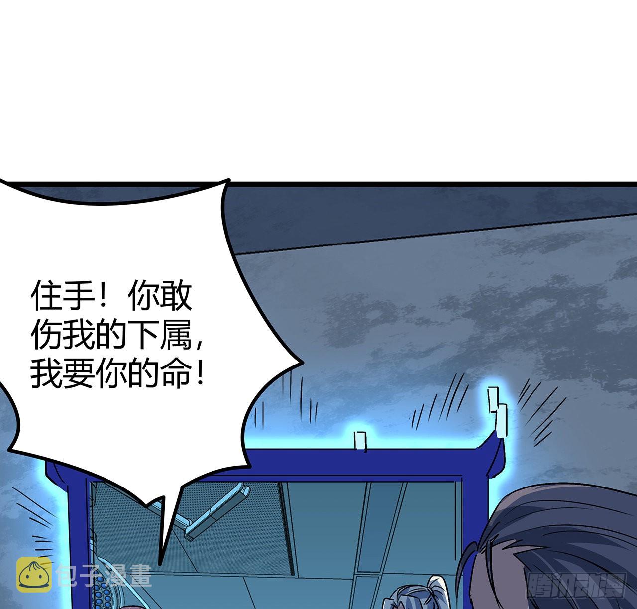 180话 速战速决吧63