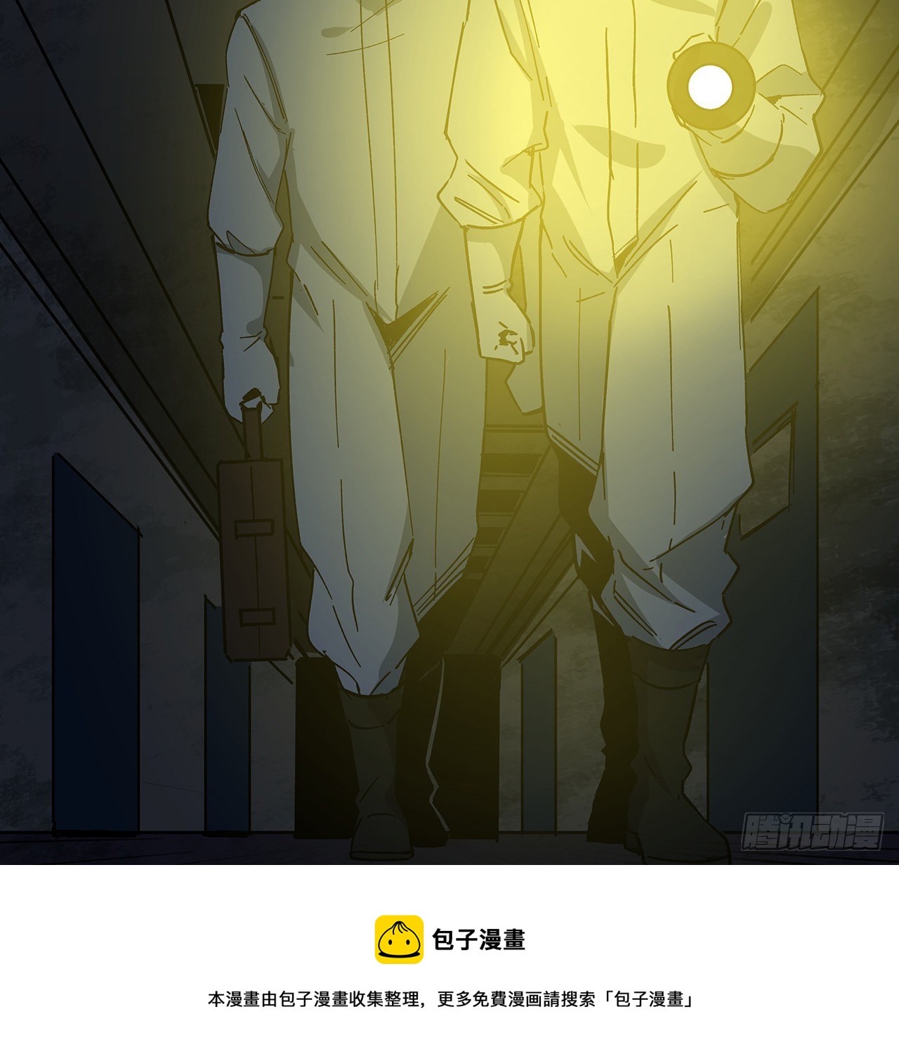124话 计划开始8