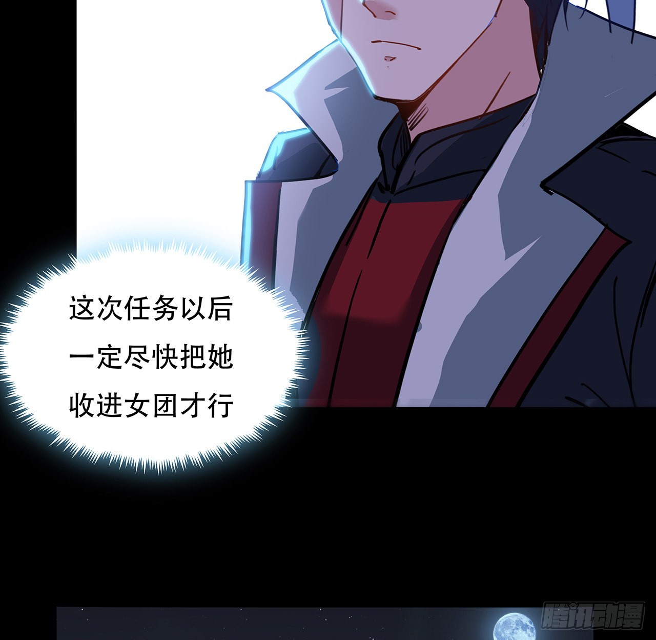 132话 假装中计21