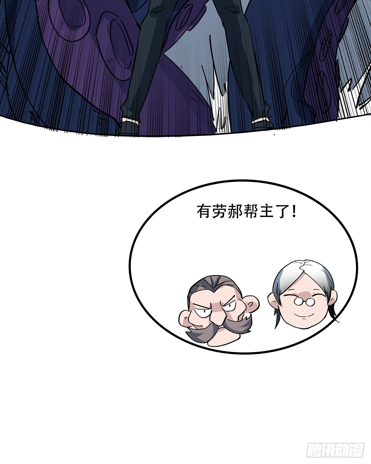 172话 有权停止53