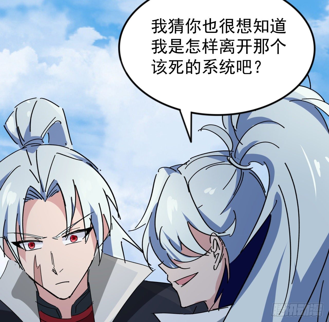 92话 女人，你引起了我的注意27