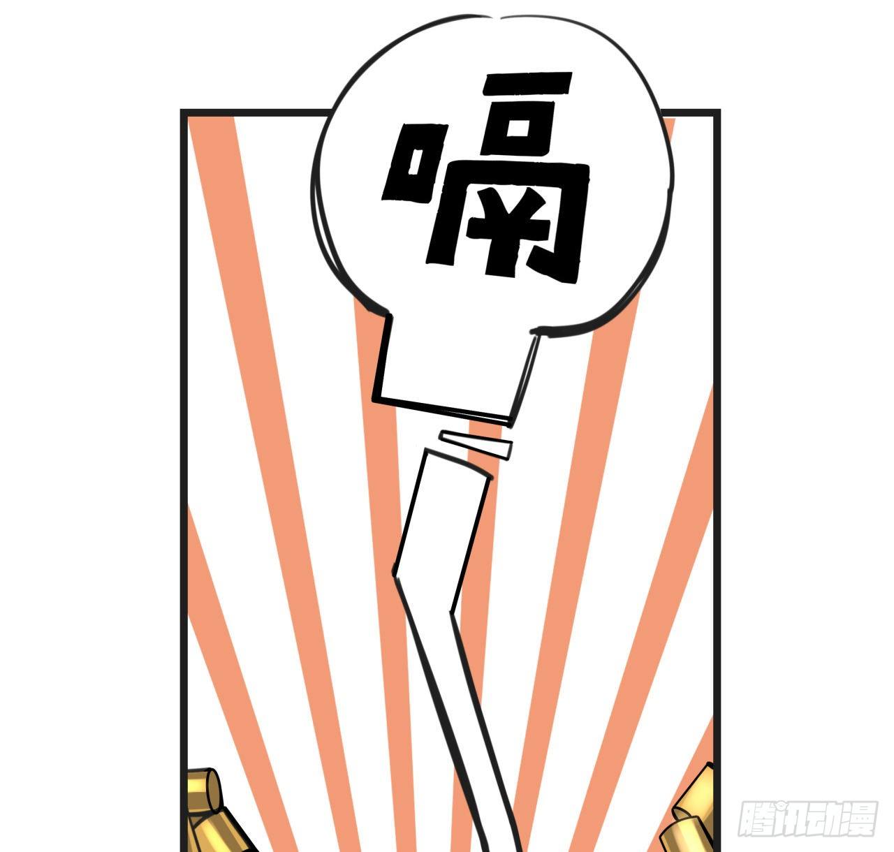 22话 我按摩可舒服了49