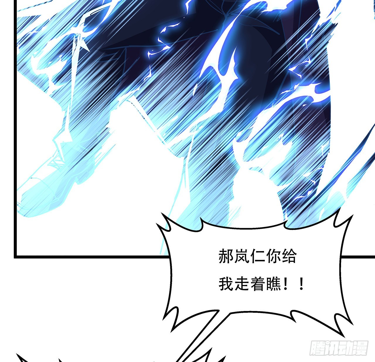 151话还是找臭弟弟玩吧24