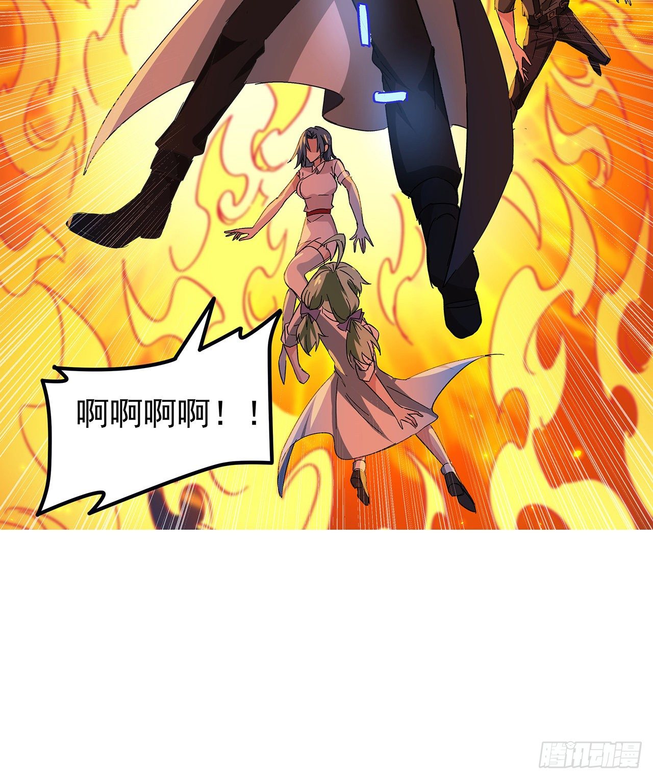 87话 老司机稳住77