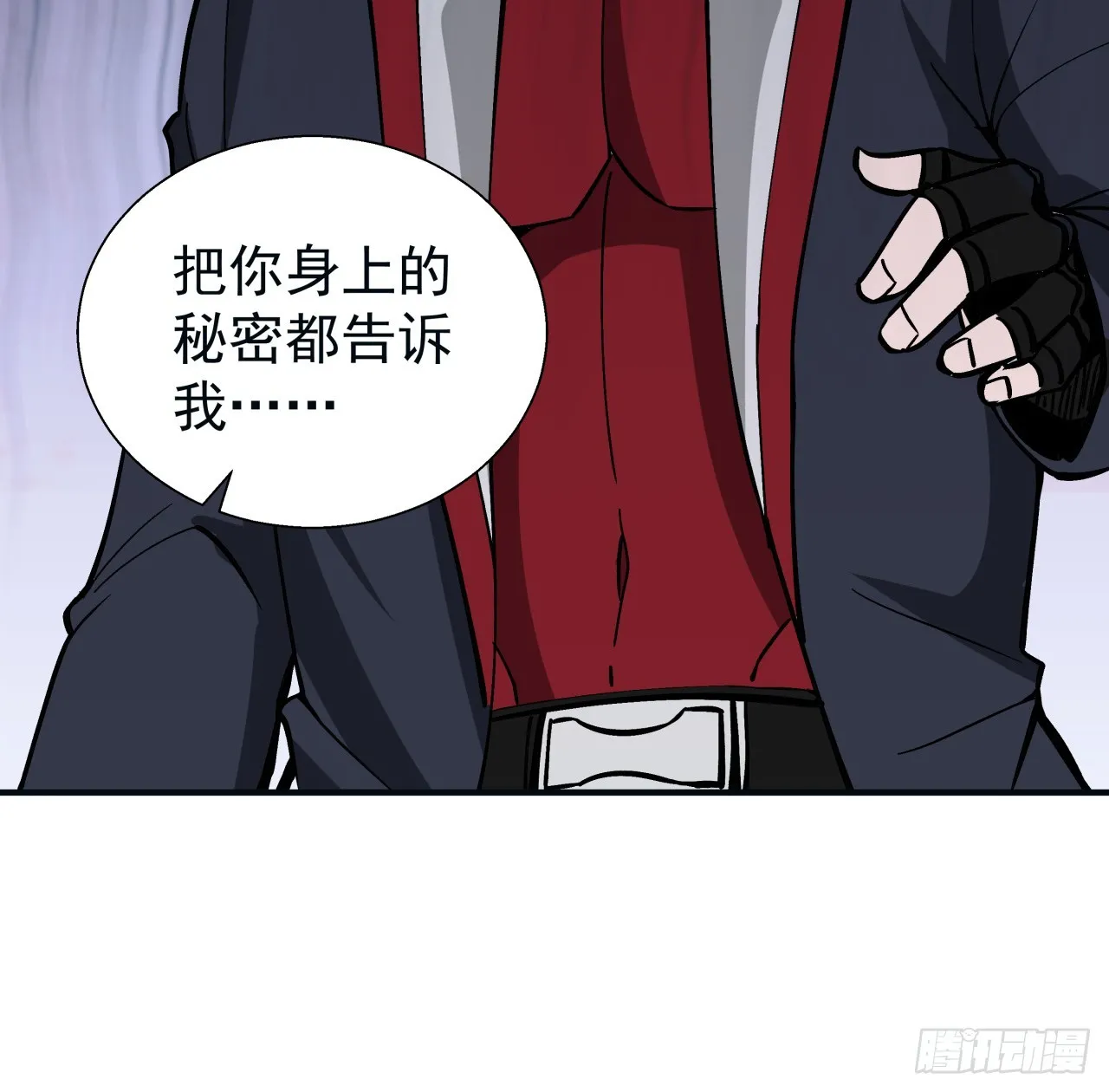 251话 目的54