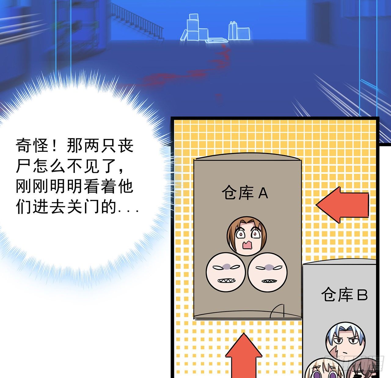 61话 郝乖怎么没有这么大的67