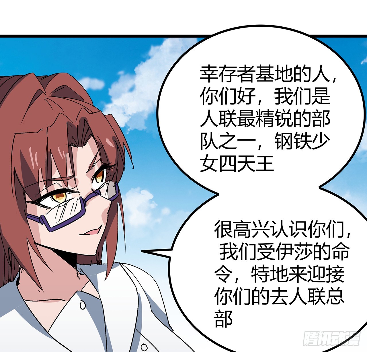 191话 男人都是大猪蹄子32