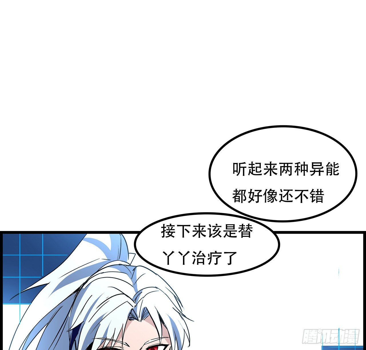 159话最喜欢打扑克牌了57