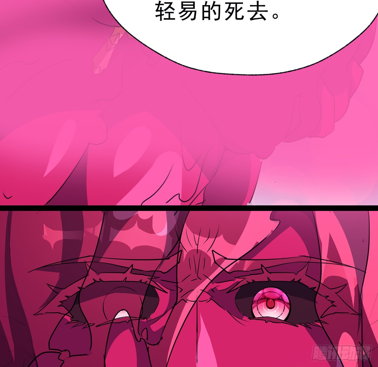 141话 吃完就想跑？64