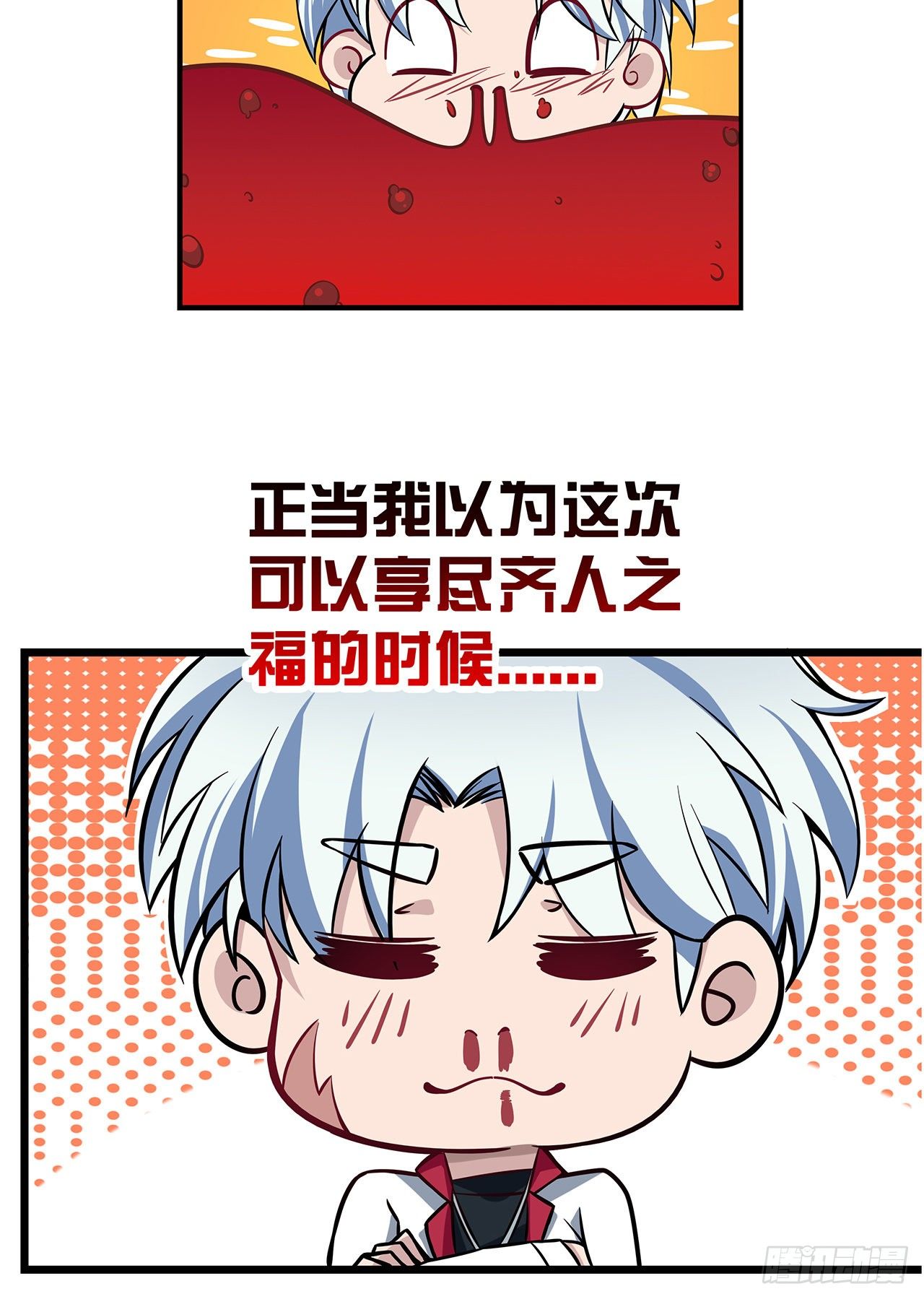 解锁99个女主的第一步70