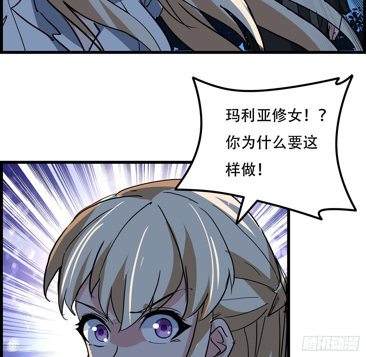 136话 量产邪鬼16