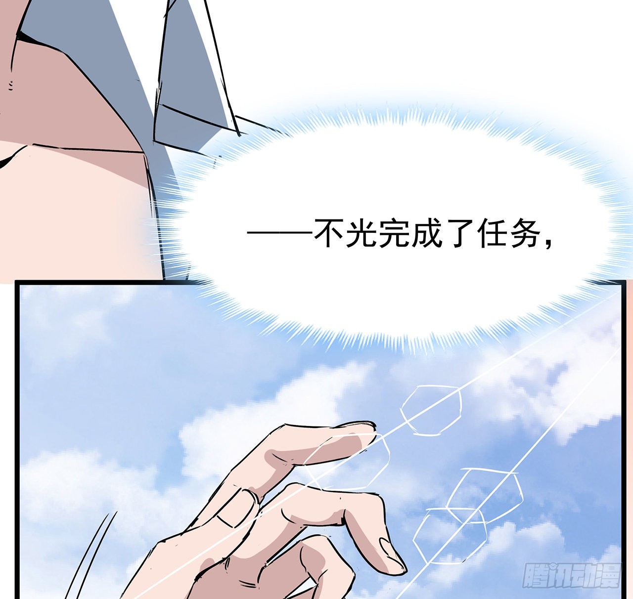162话我才不稀罕你喜欢21