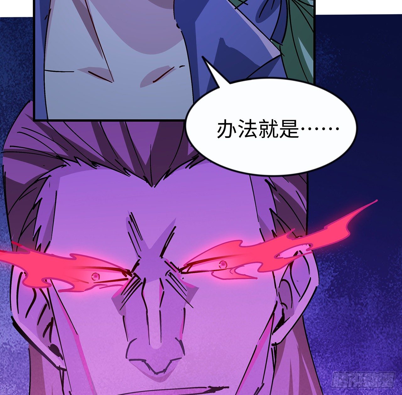 80话 长得那么丑还出来吓人46
