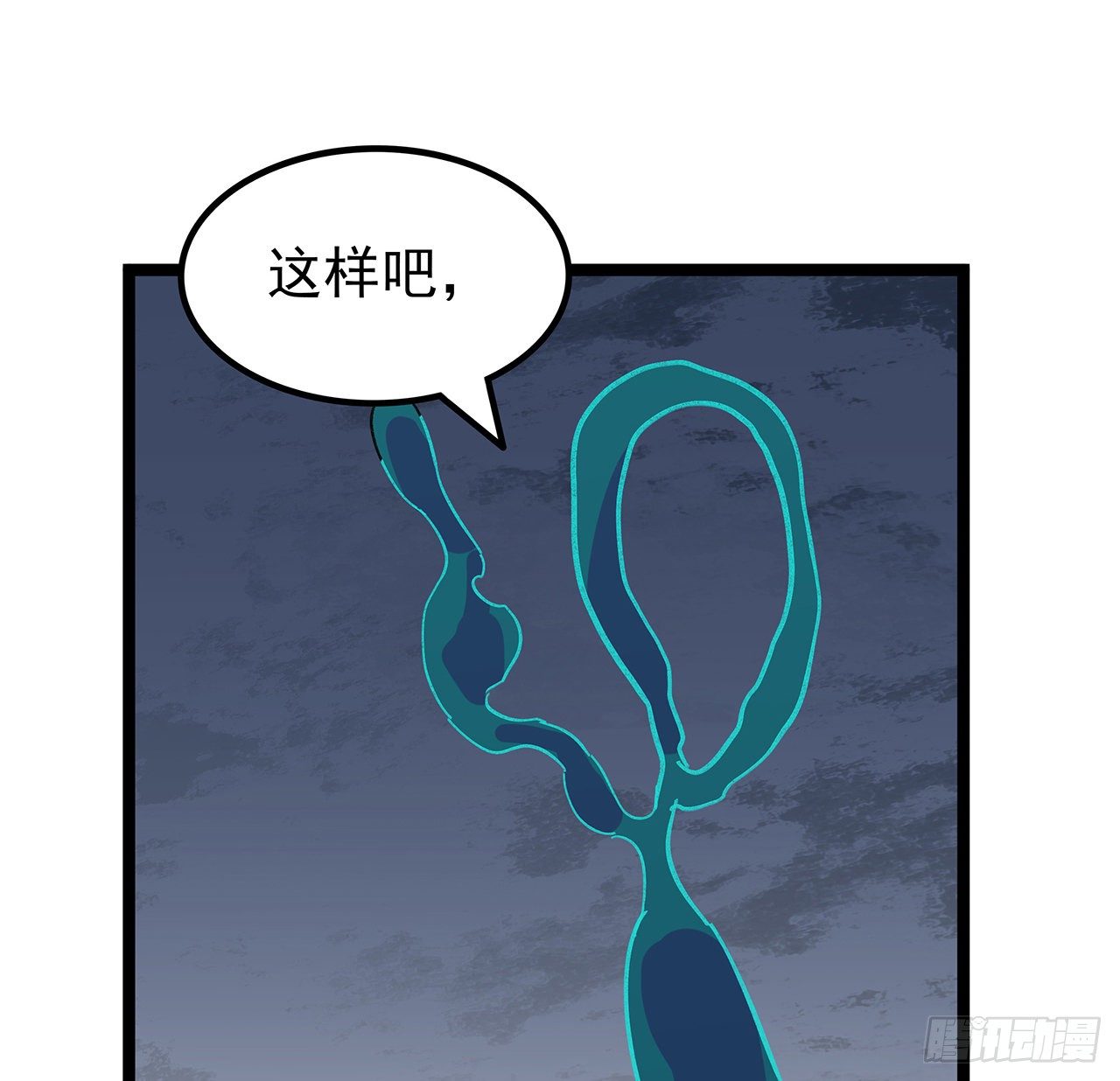 128话 我就值这么点钱？42