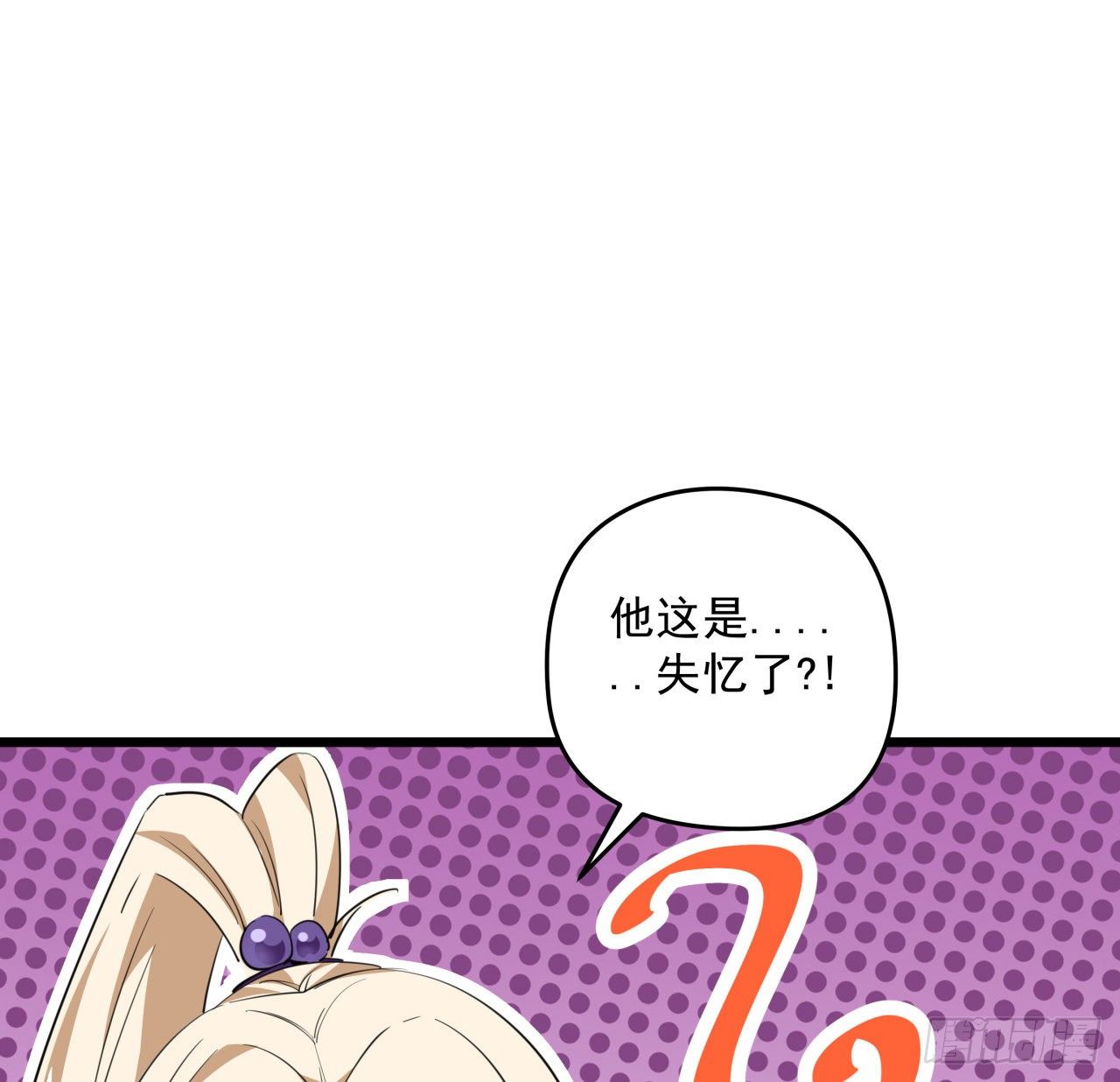 35话 邪鬼竟然？！38