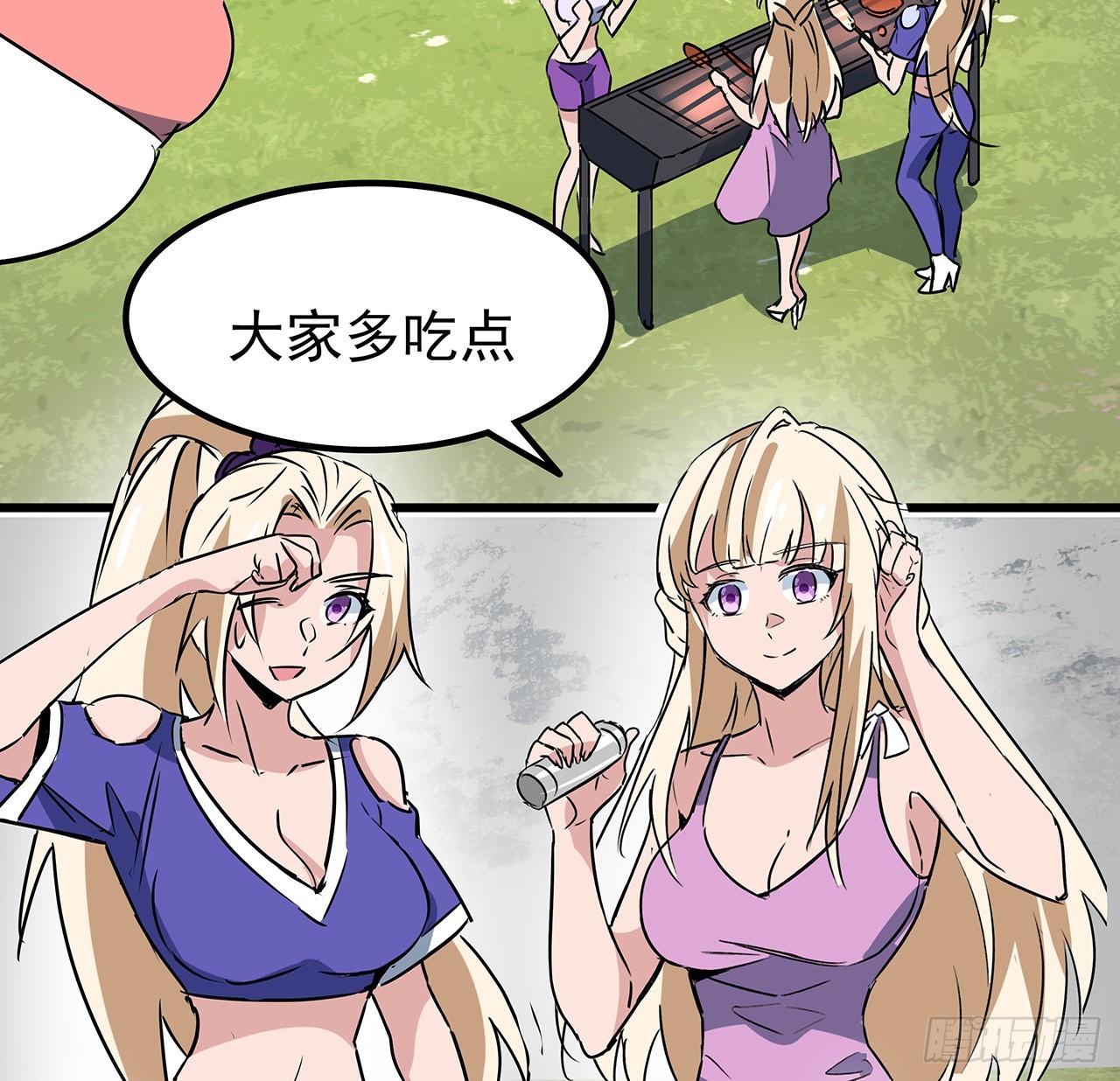 162话我才不稀罕你喜欢29