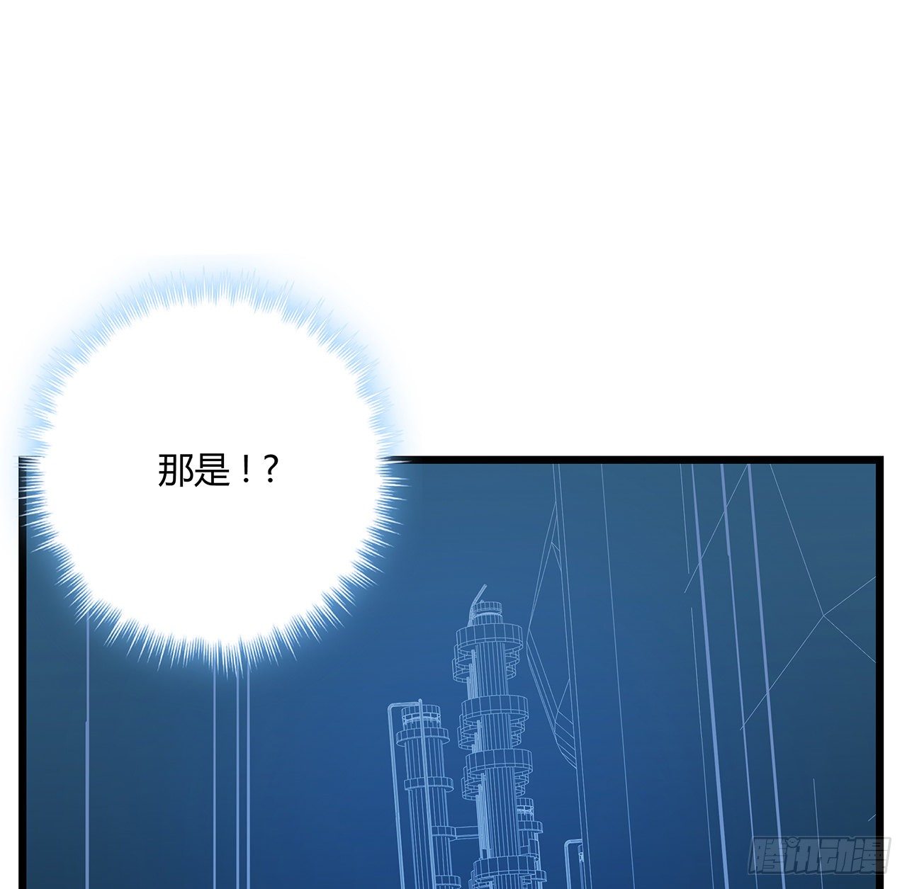 59话 小丽被人抓走了？！87
