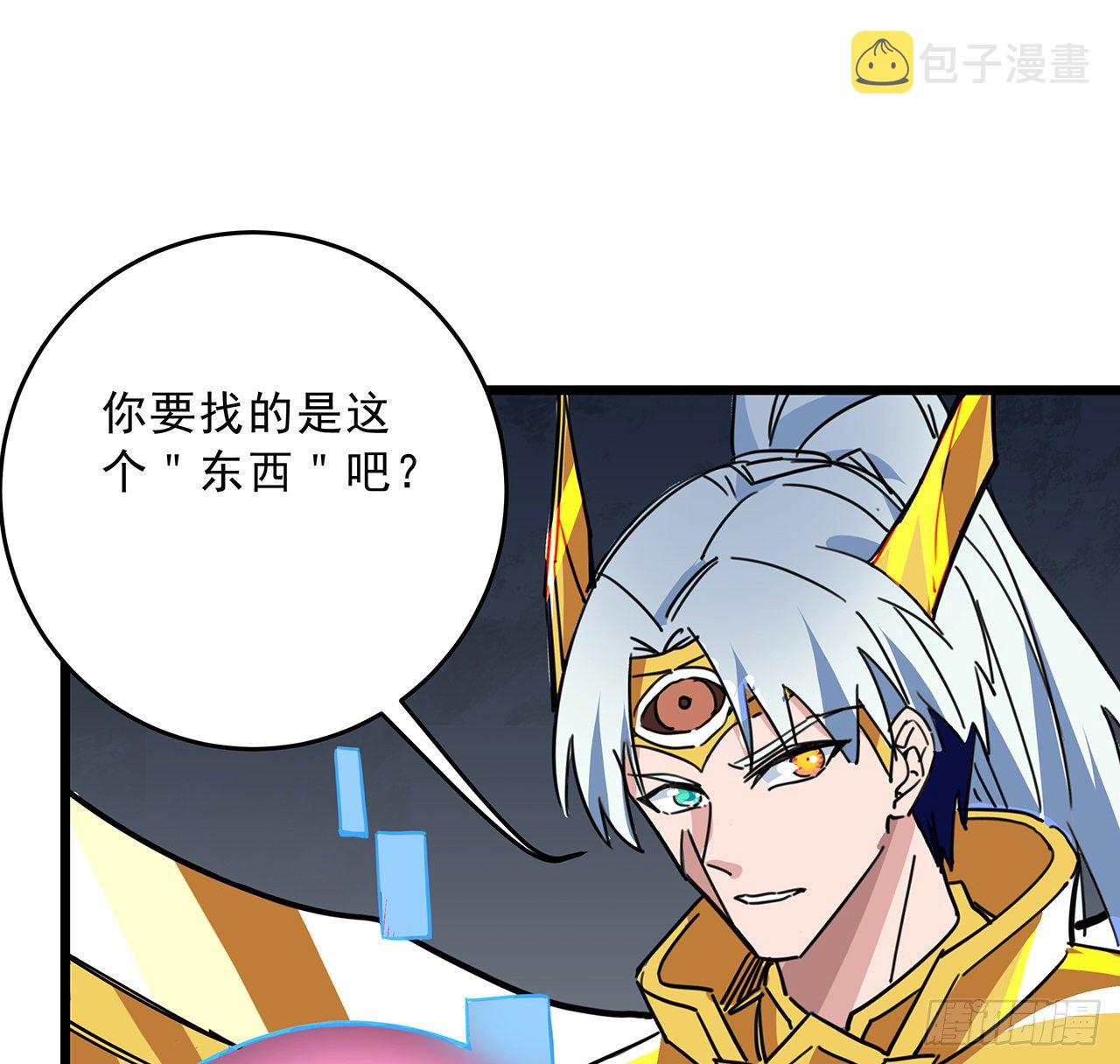 86话 遇事不决，氪金解决74