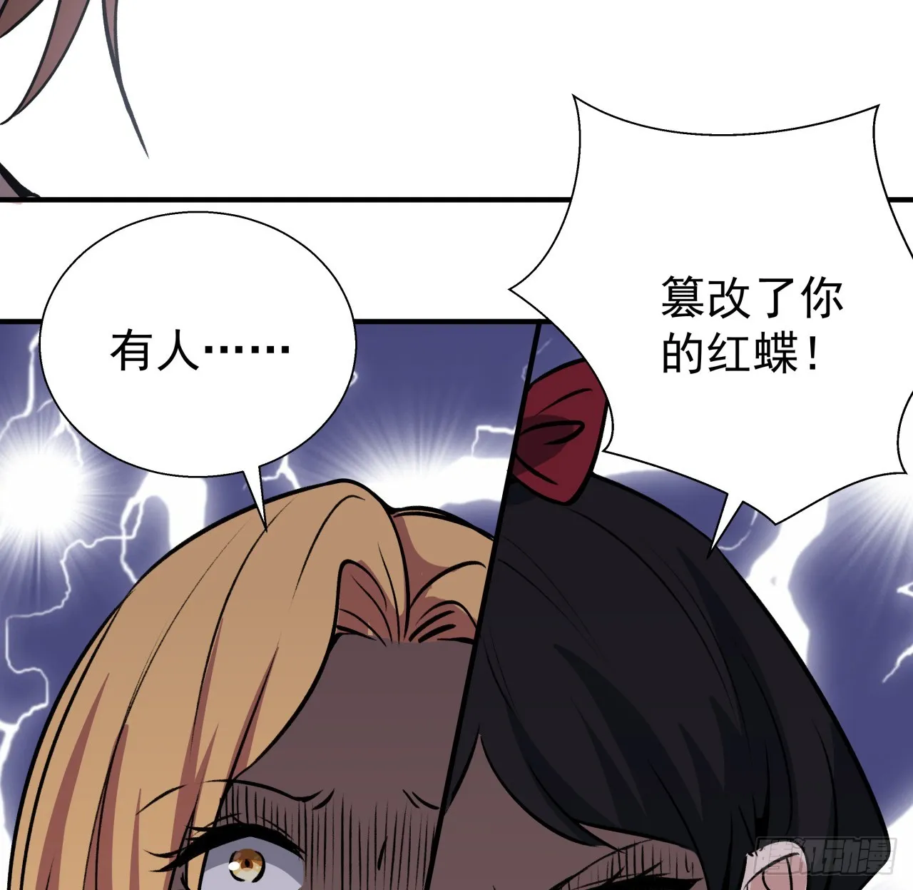 253话 什么时候识破的25