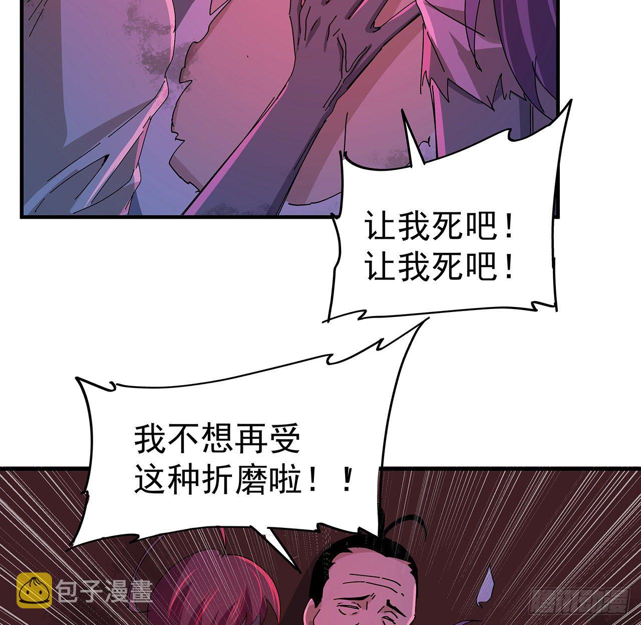 70话 人类只能忏悔55