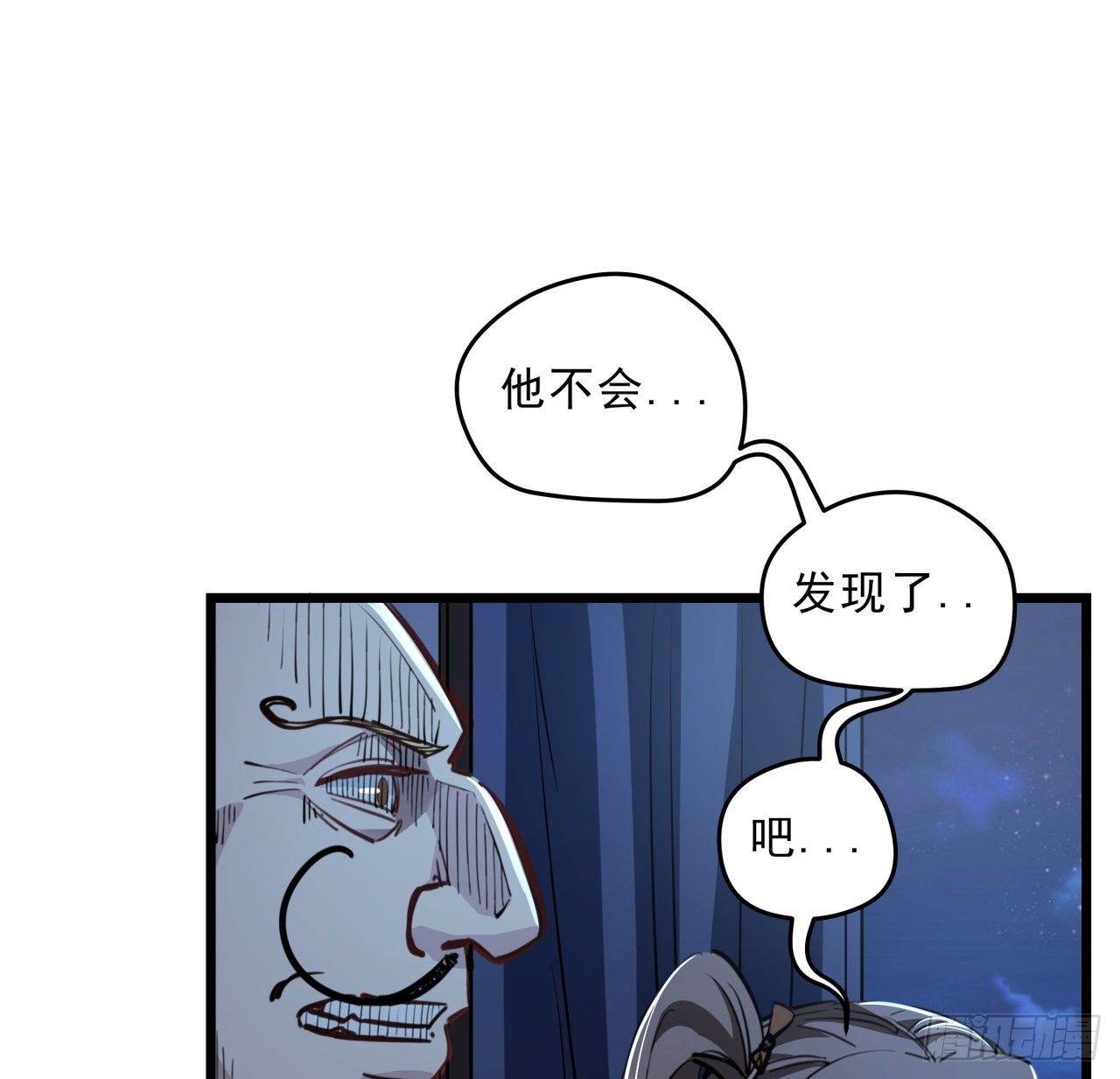 23话 软的不行就来硬的41