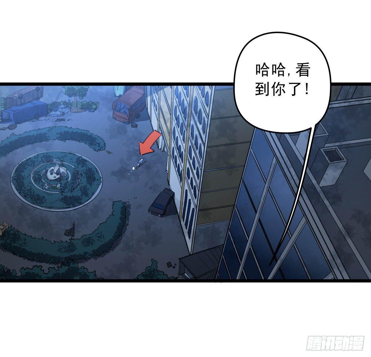 26话 小美女别跑呀39