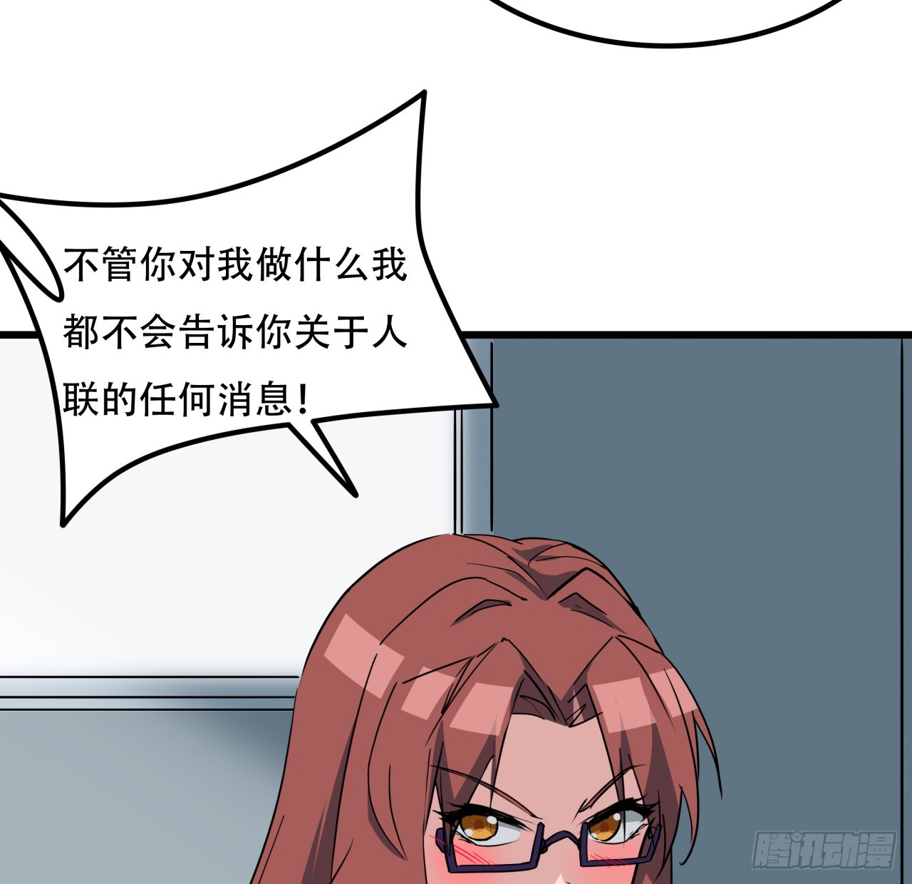 193话 新增女团成员？46