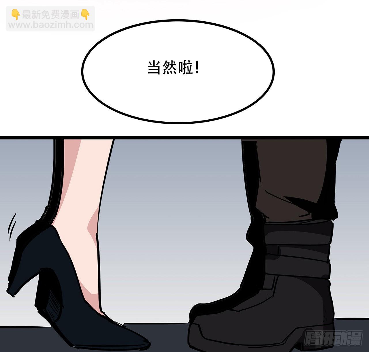 171话 越放松越松懈6