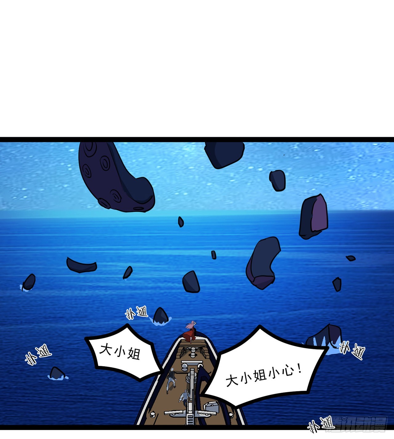 174话 你打不过我的53