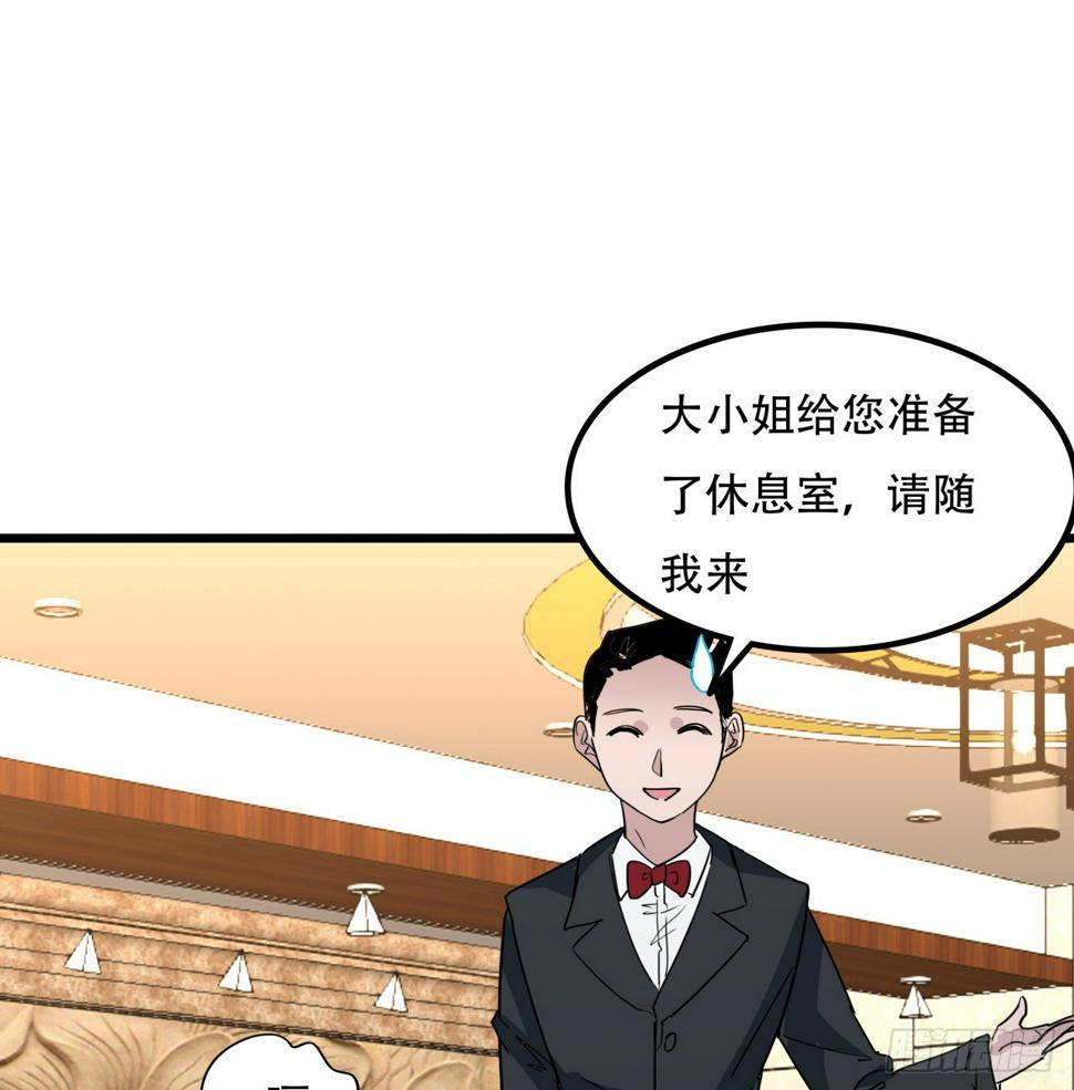 238话 意外的收货38