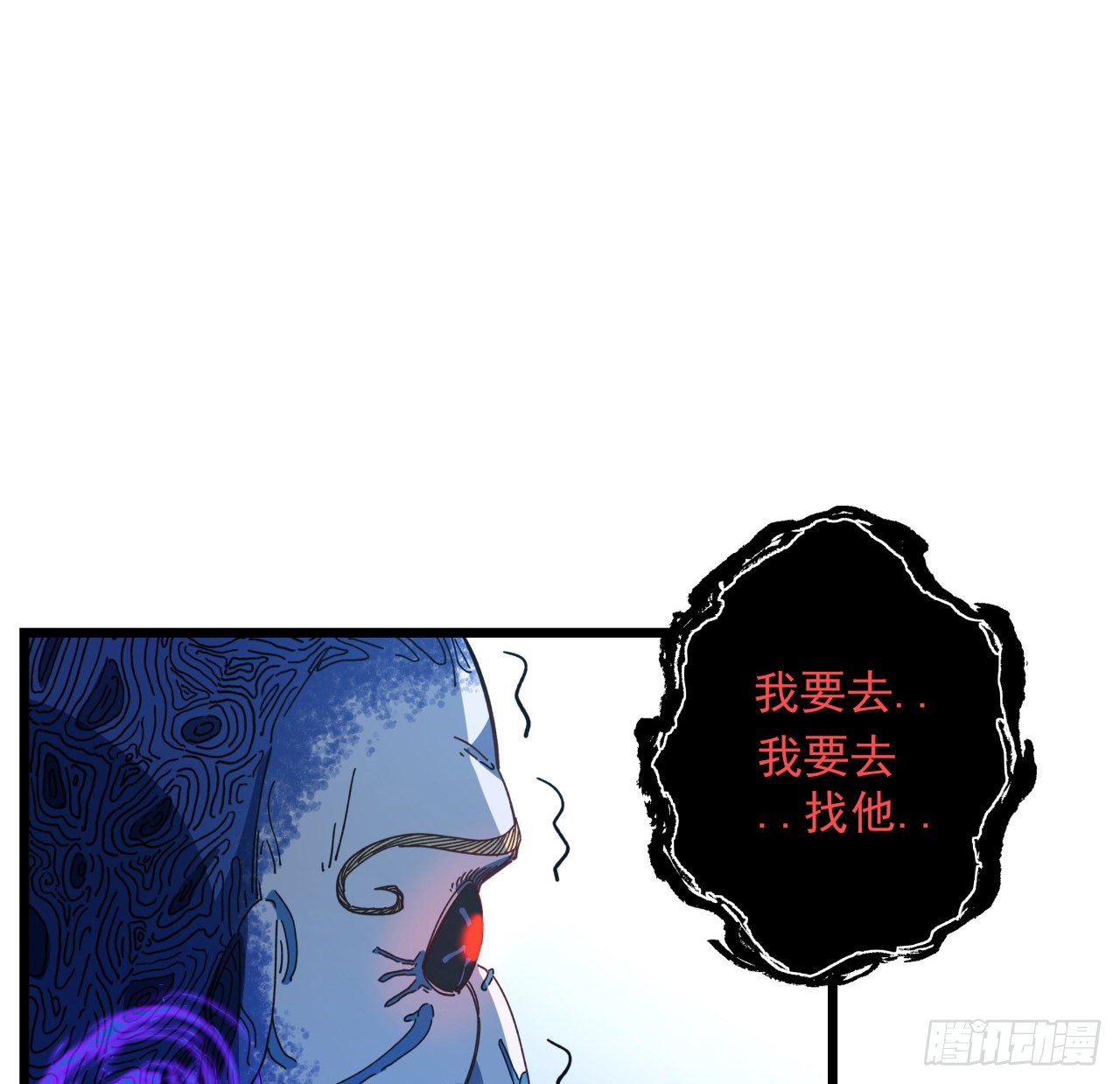 35话 邪鬼竟然？！31