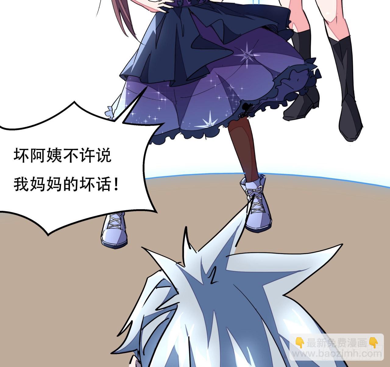 158话是我的女团成员了10