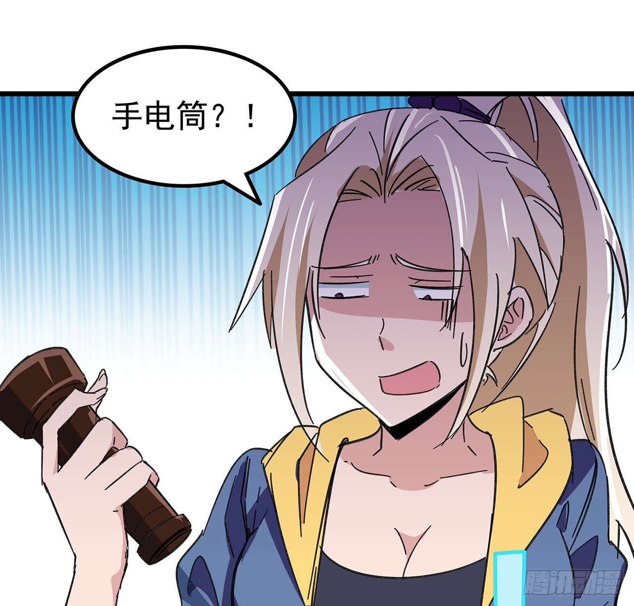 135话 替我好好照顾大家13