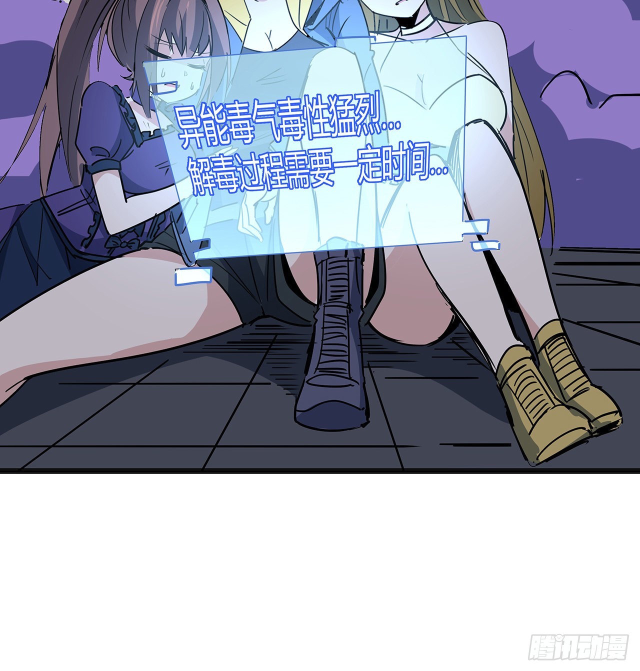 167话 我可是救世主53