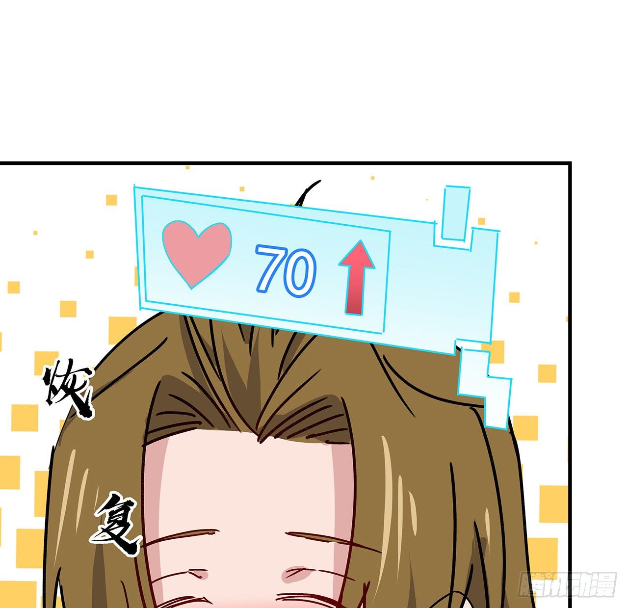 106话 你好这一口？48