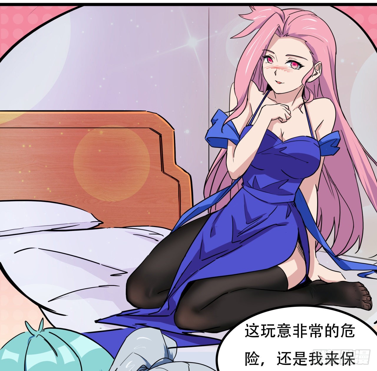 176话 把你知道的都告诉我59