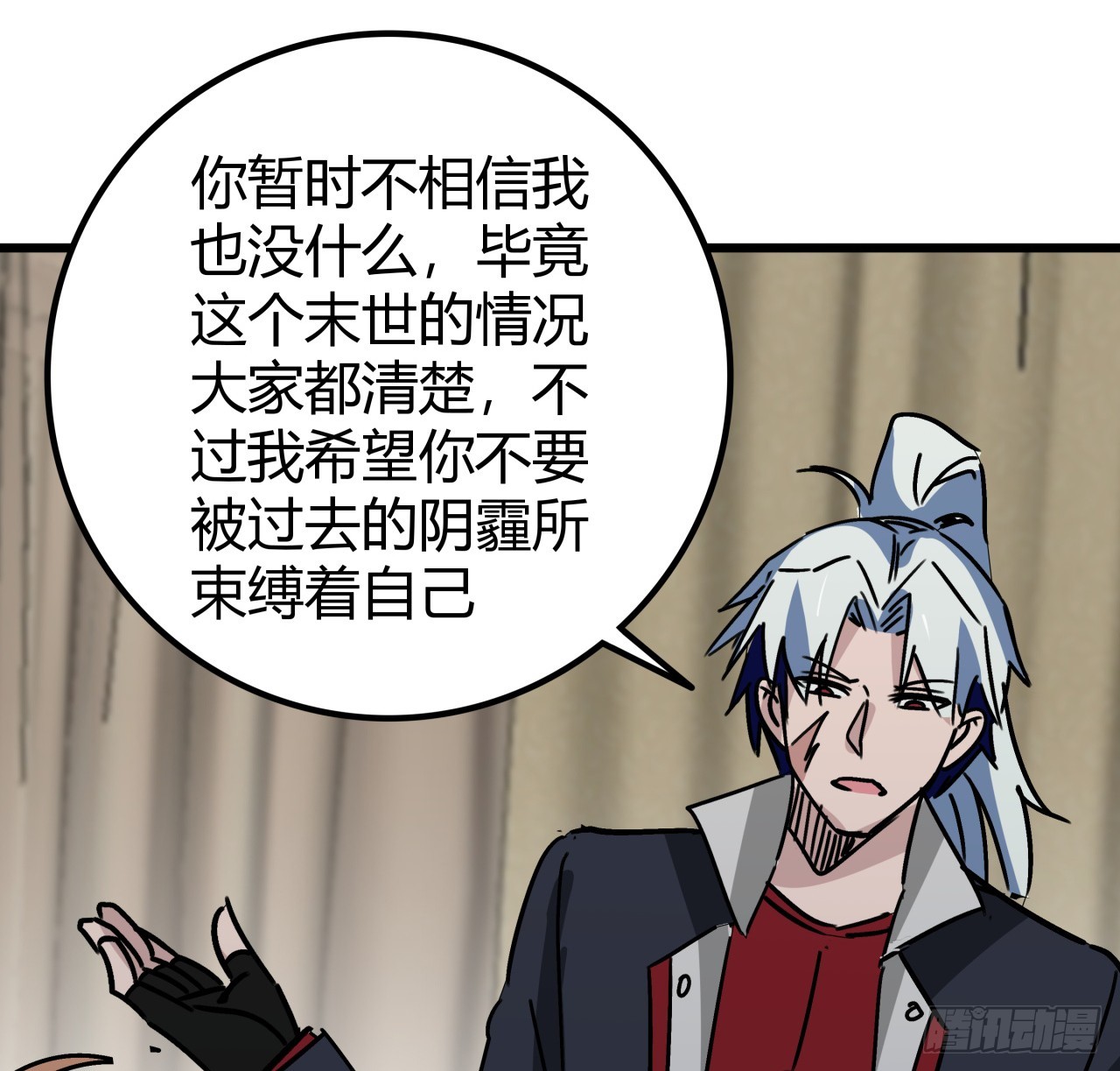 198话 我跟以前的人可不一样59