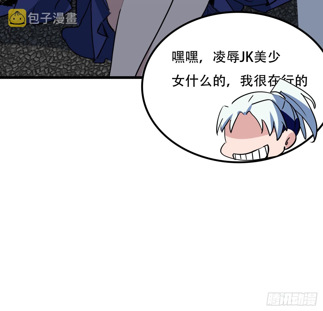 193话 新增女团成员？16