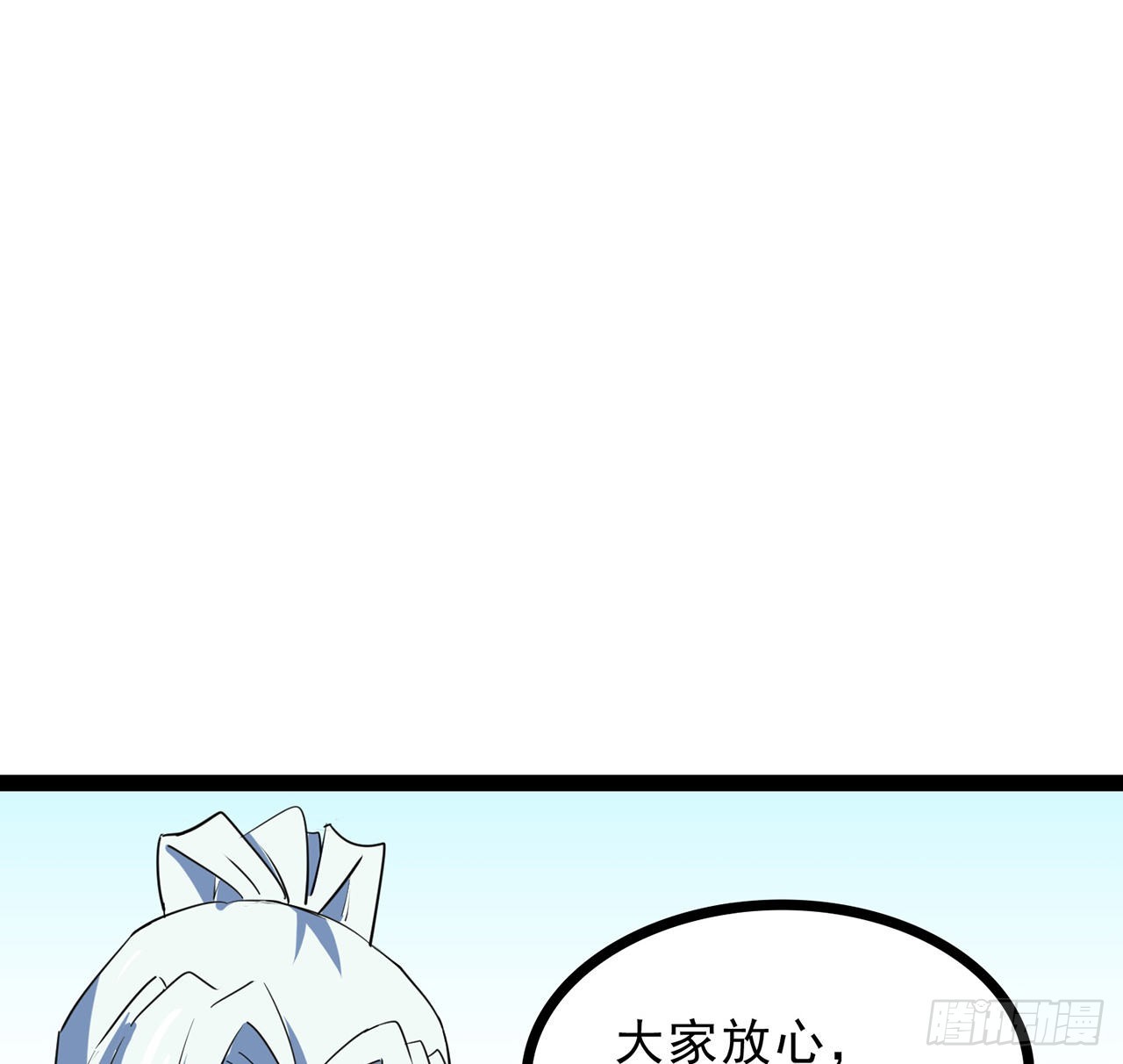 160话让我来吧61