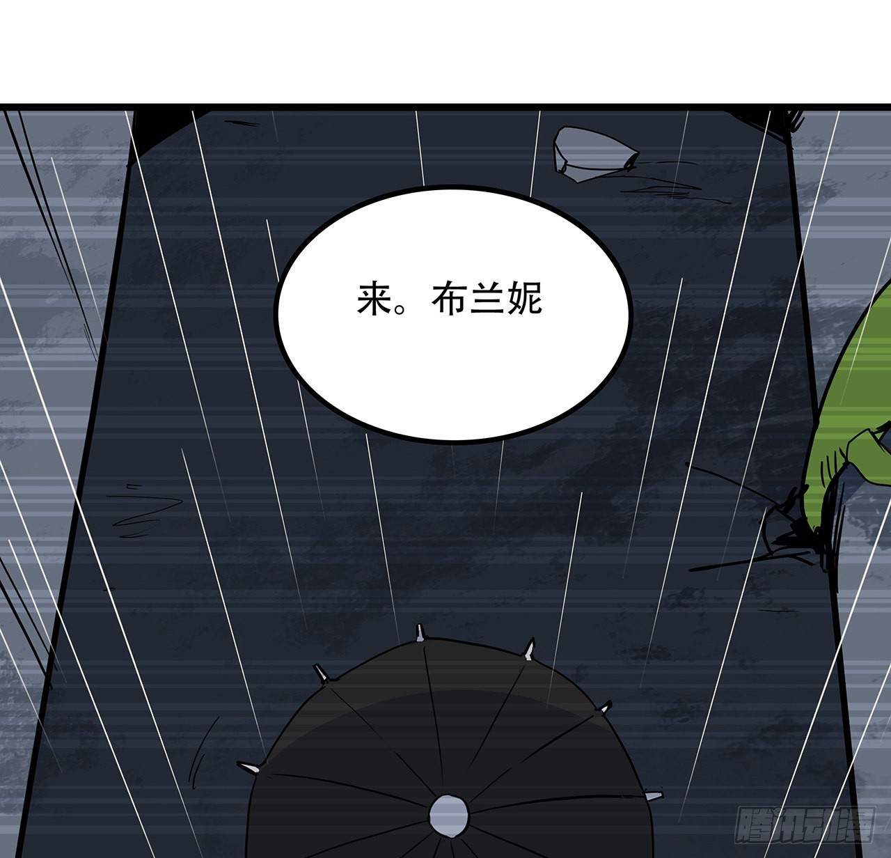 164话 你是首领了7